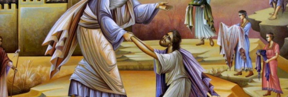 Недеља блудног сина Радост повратка