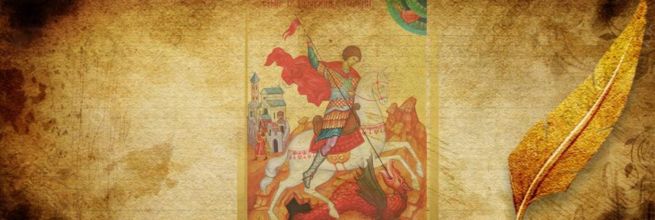 Распоред Богослуженња