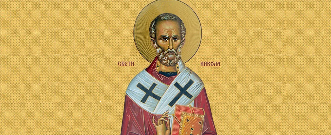 Sveti Nikola