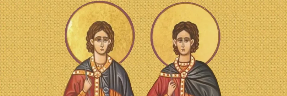 Свети мученици Сергије и Вакхо – Срђевдан